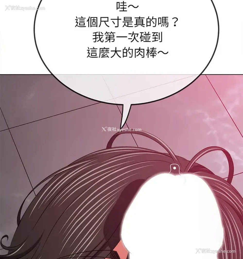 85P - 恶女勾勾缠