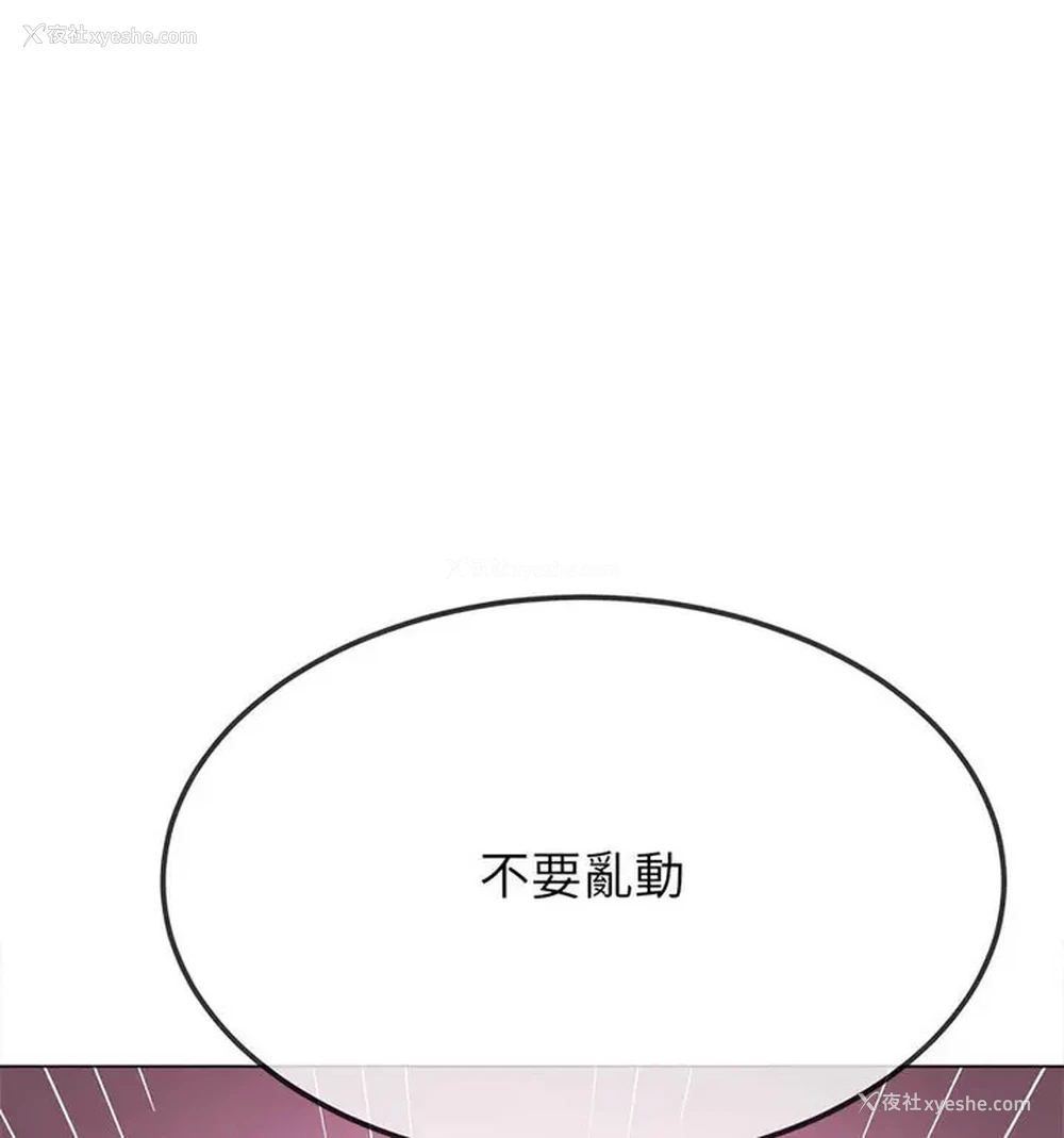 88P - 恶女勾勾缠