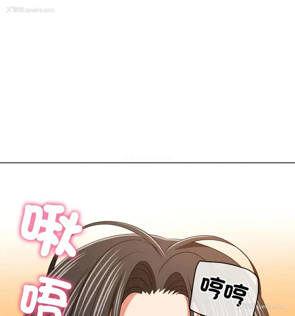 94P - 恶女勾勾缠