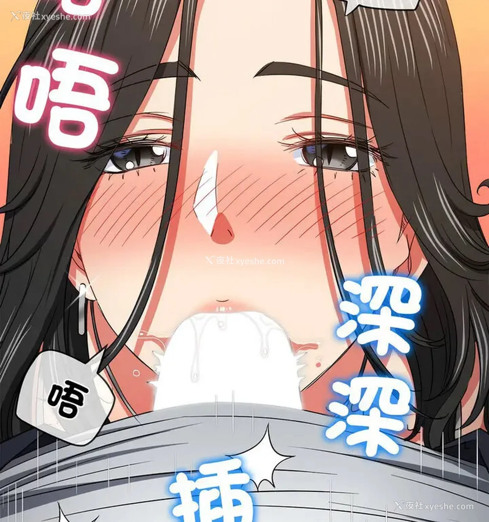 95P - 恶女勾勾缠