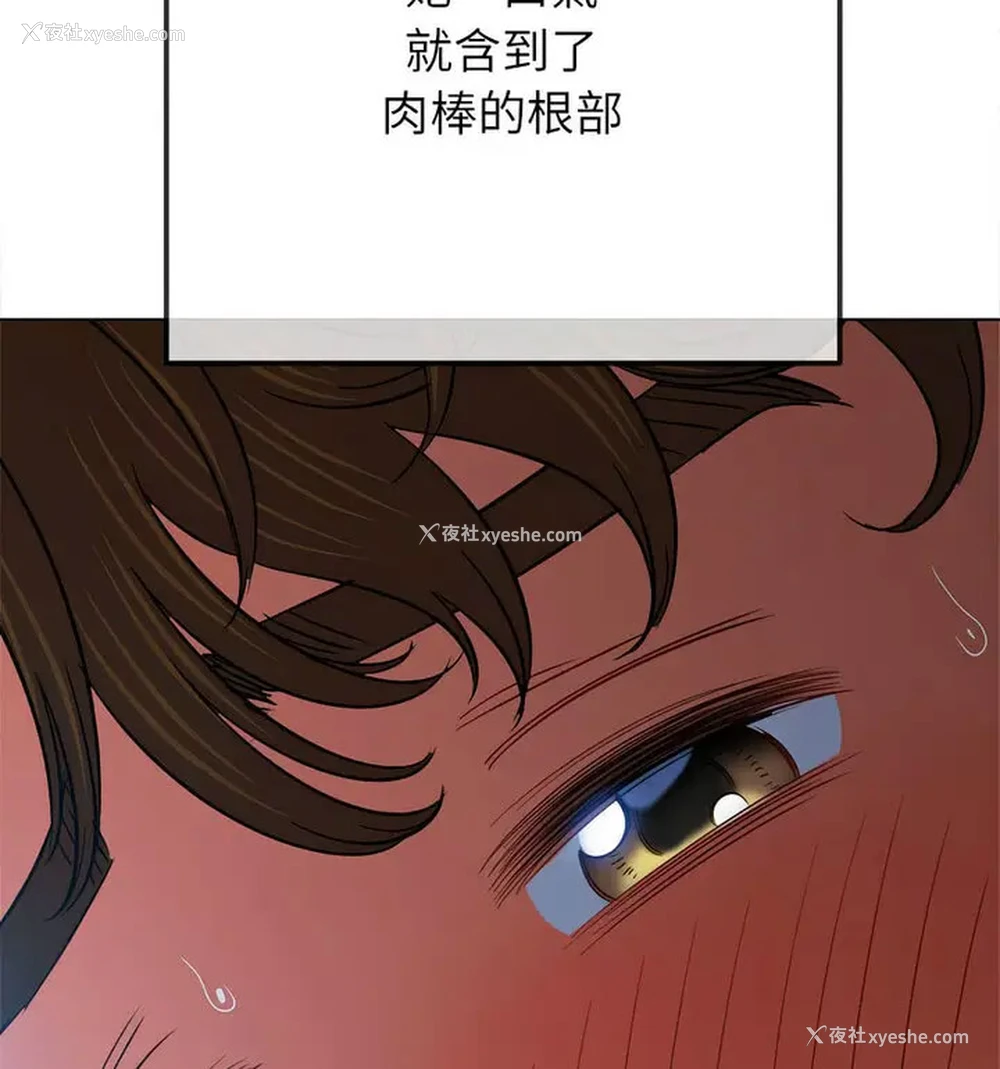 97P - 恶女勾勾缠