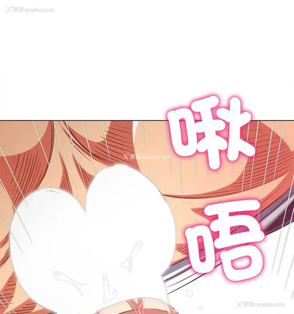 99P - 恶女勾勾缠