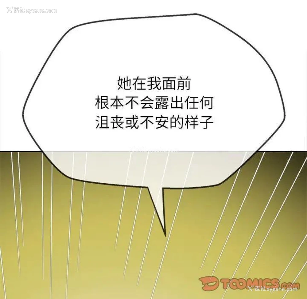100P - 恶女勾勾缠
