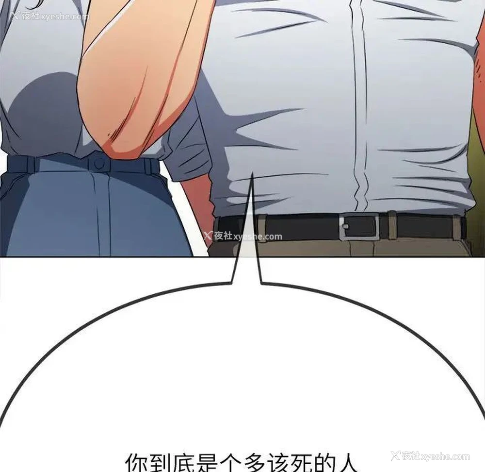 102P - 恶女勾勾缠