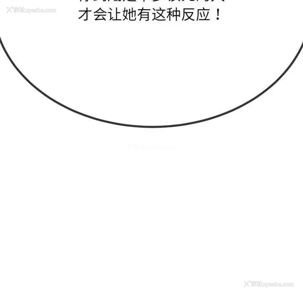 103P - 恶女勾勾缠