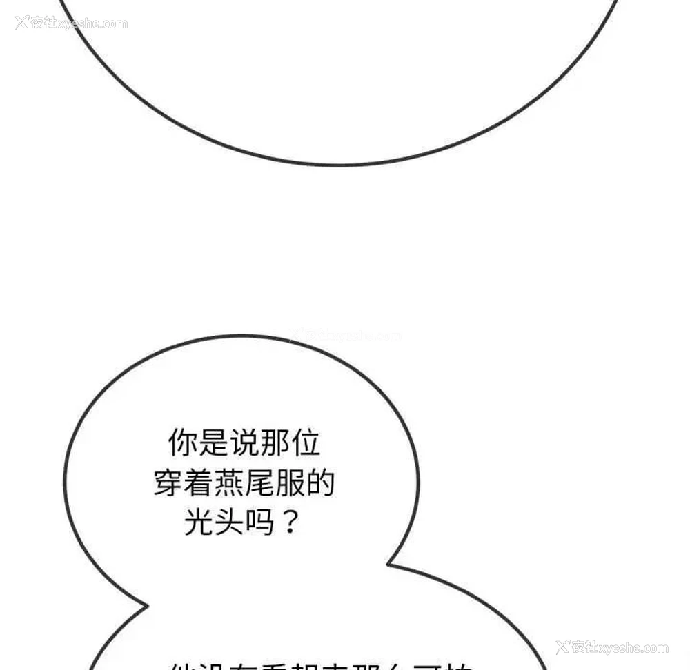 107P - 恶女勾勾缠