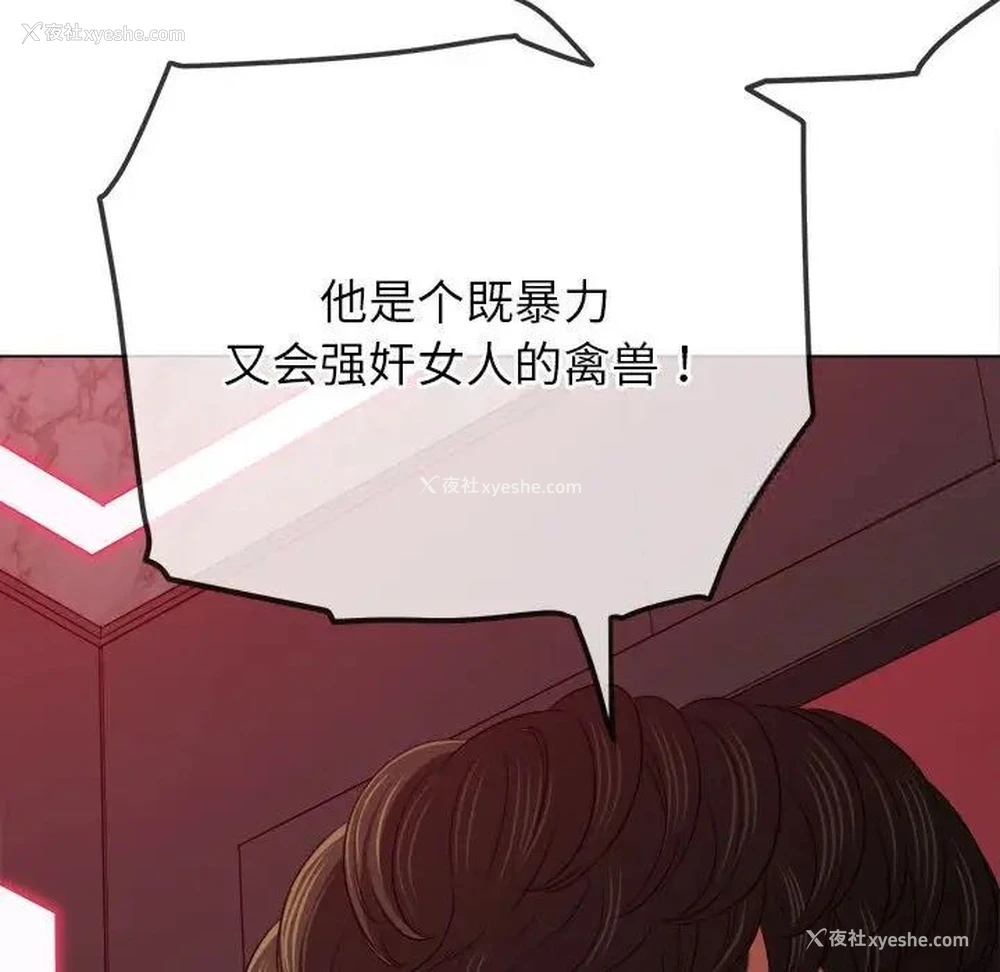 115P - 恶女勾勾缠