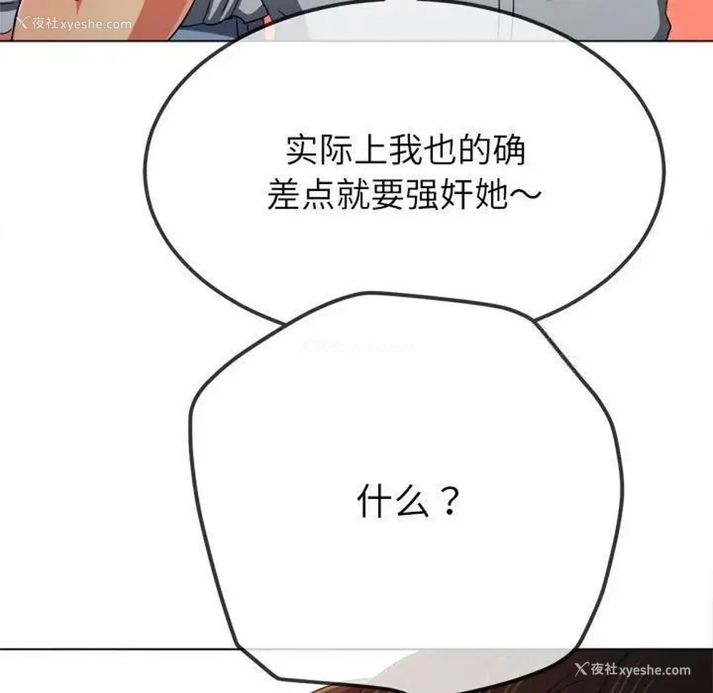 120P - 恶女勾勾缠