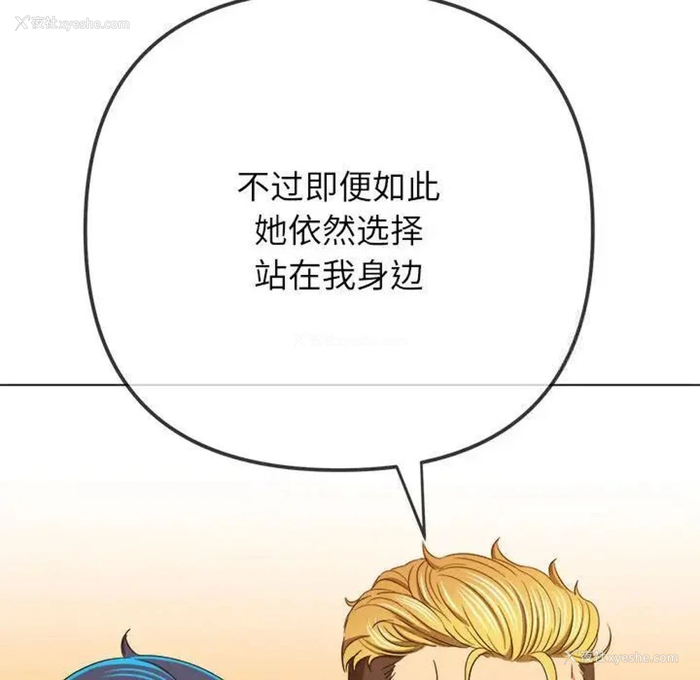123P - 恶女勾勾缠
