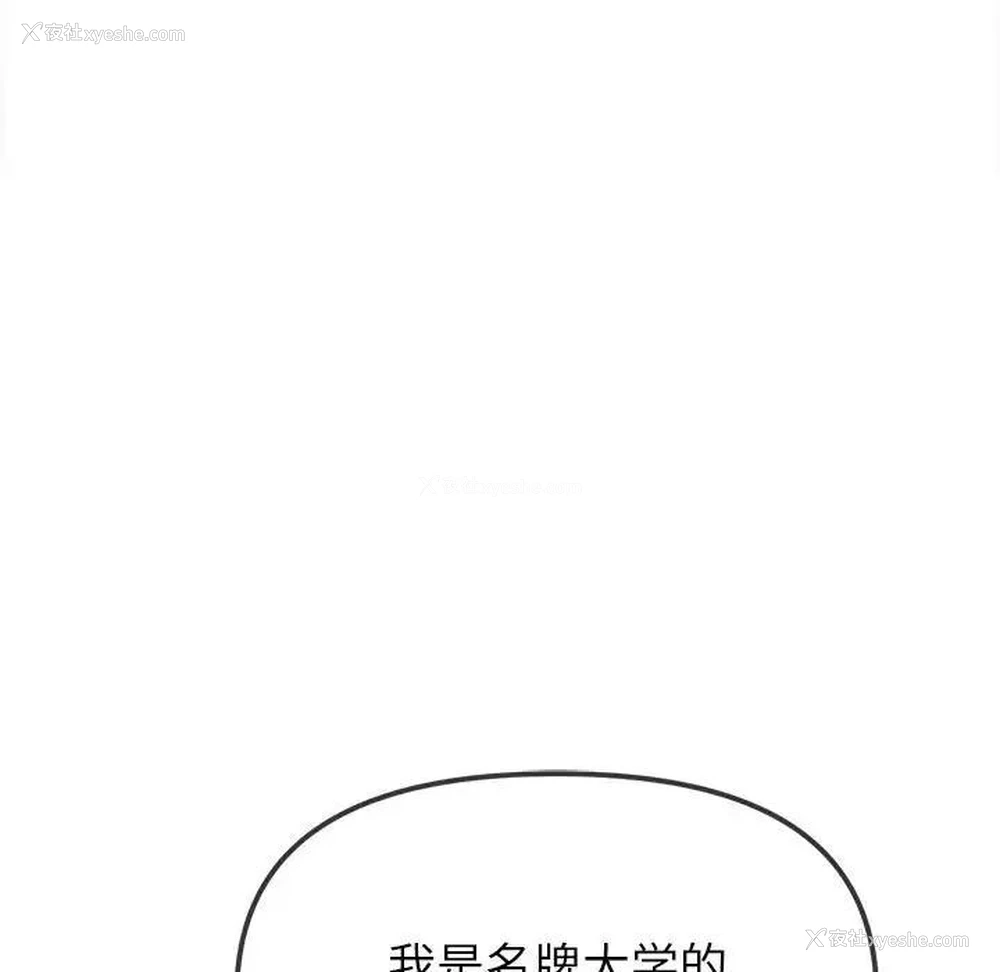 125P - 恶女勾勾缠
