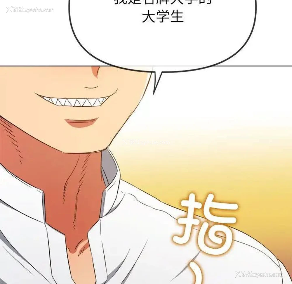 126P - 恶女勾勾缠