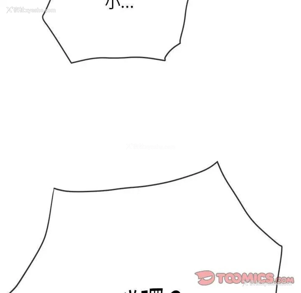 132P - 恶女勾勾缠