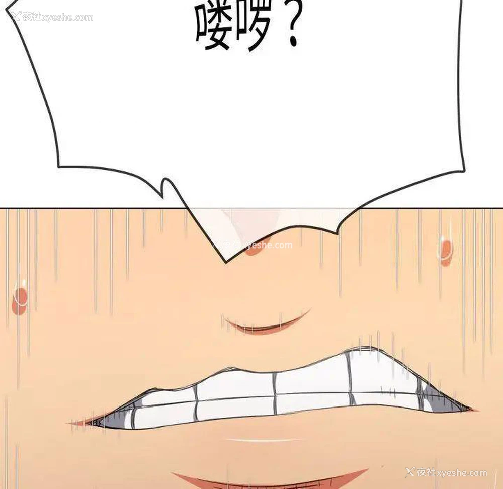 133P - 恶女勾勾缠
