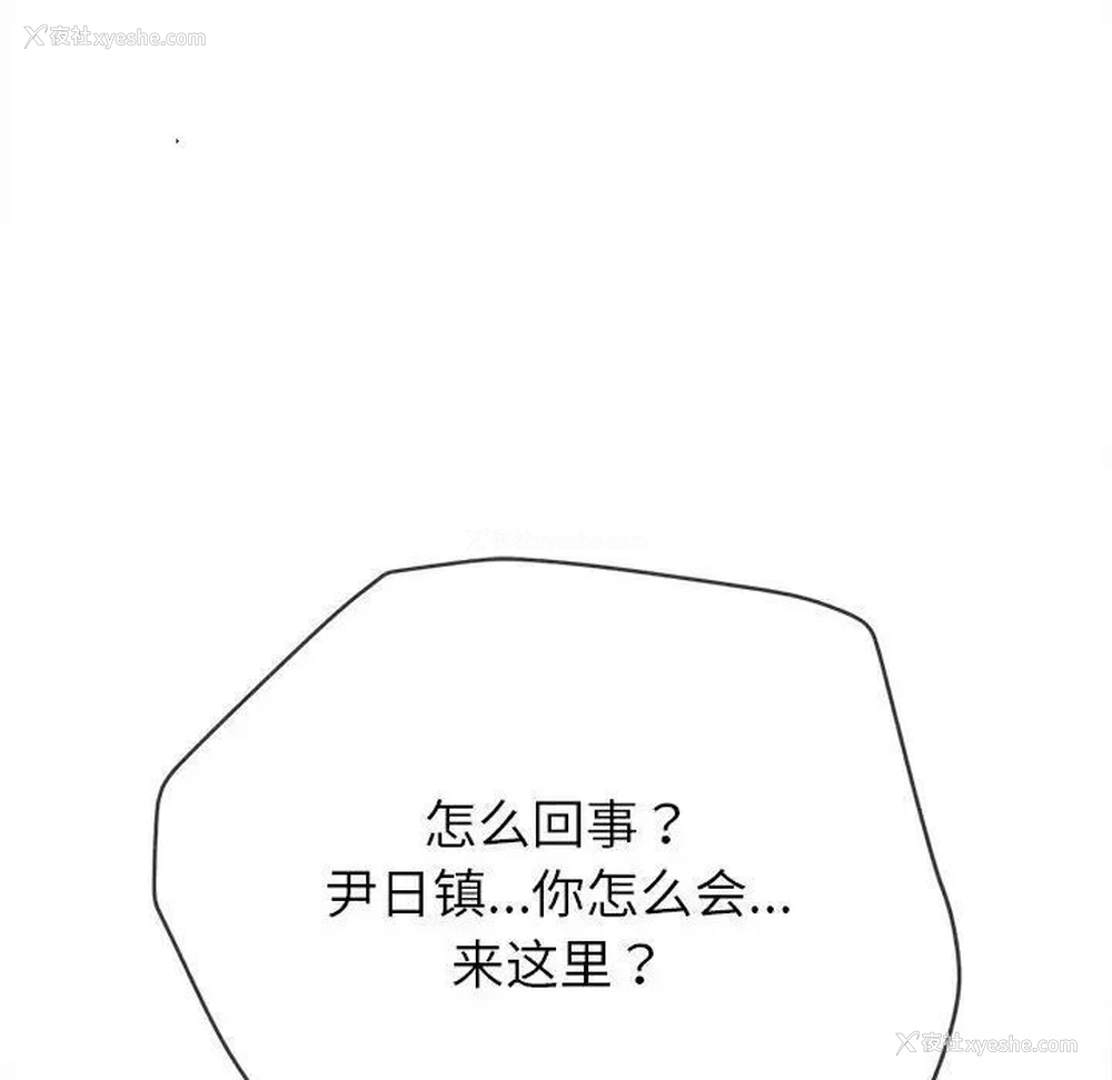 14P - 恶女勾勾缠