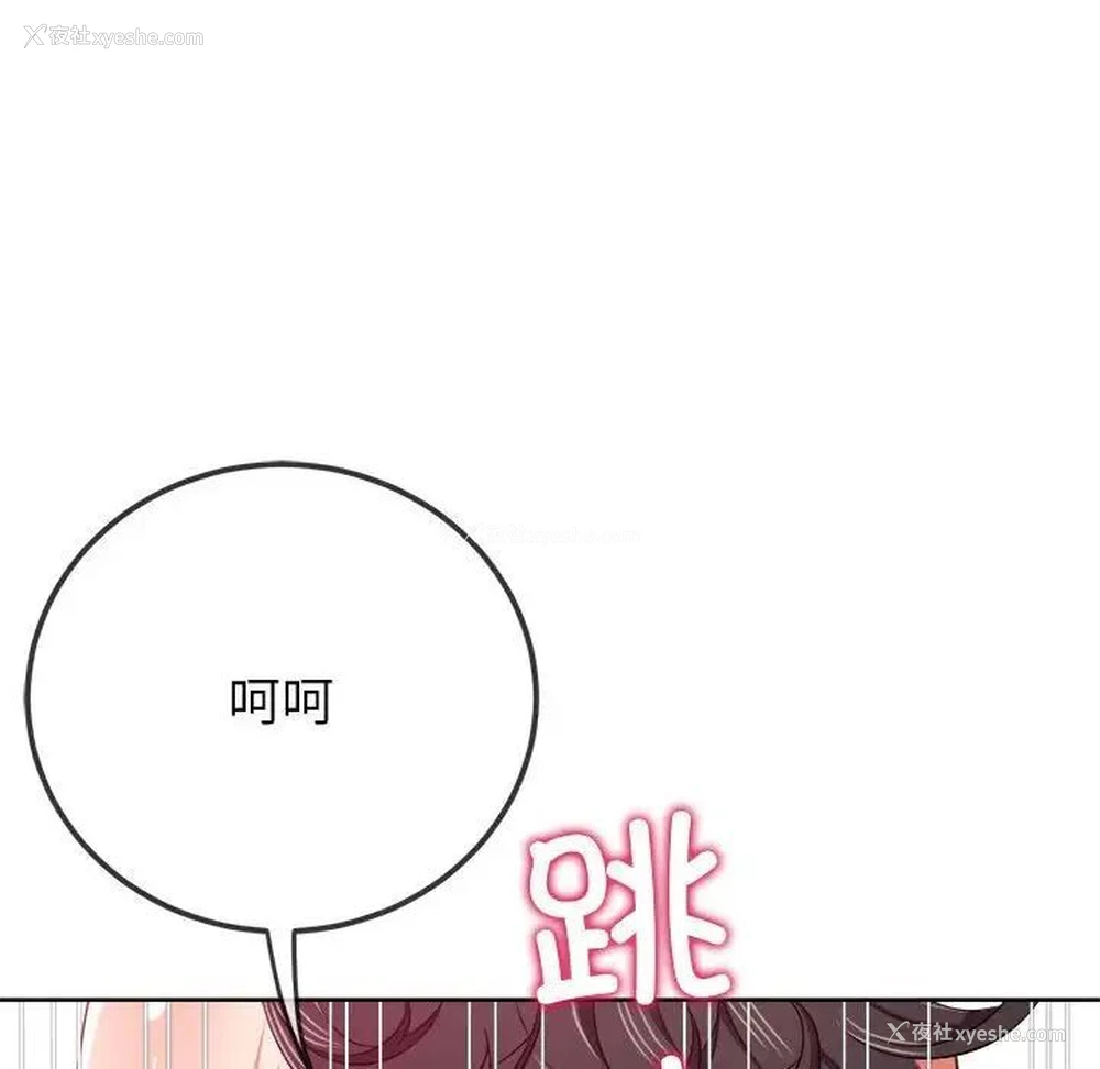 141P - 恶女勾勾缠