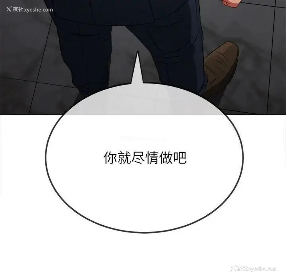 147P - 恶女勾勾缠