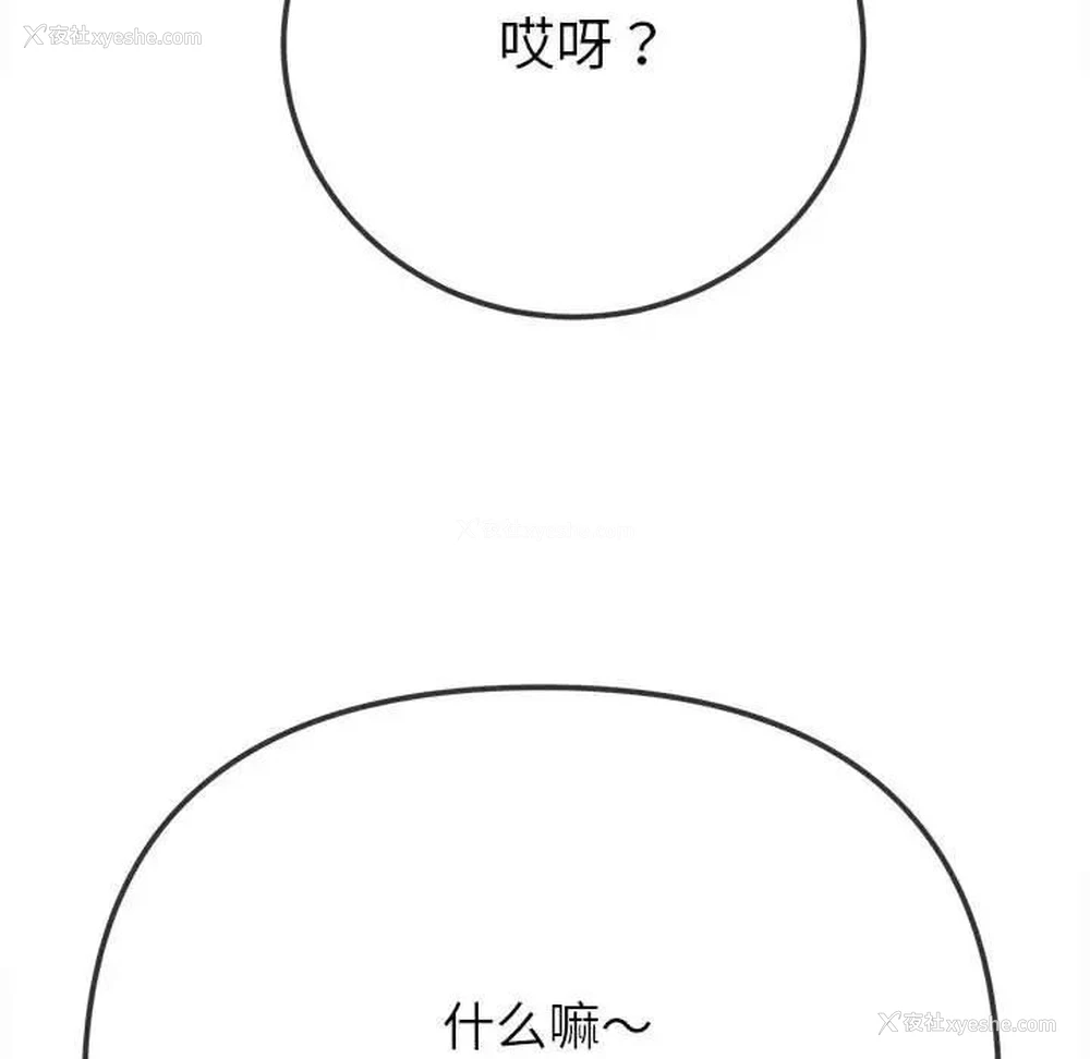 154P - 恶女勾勾缠
