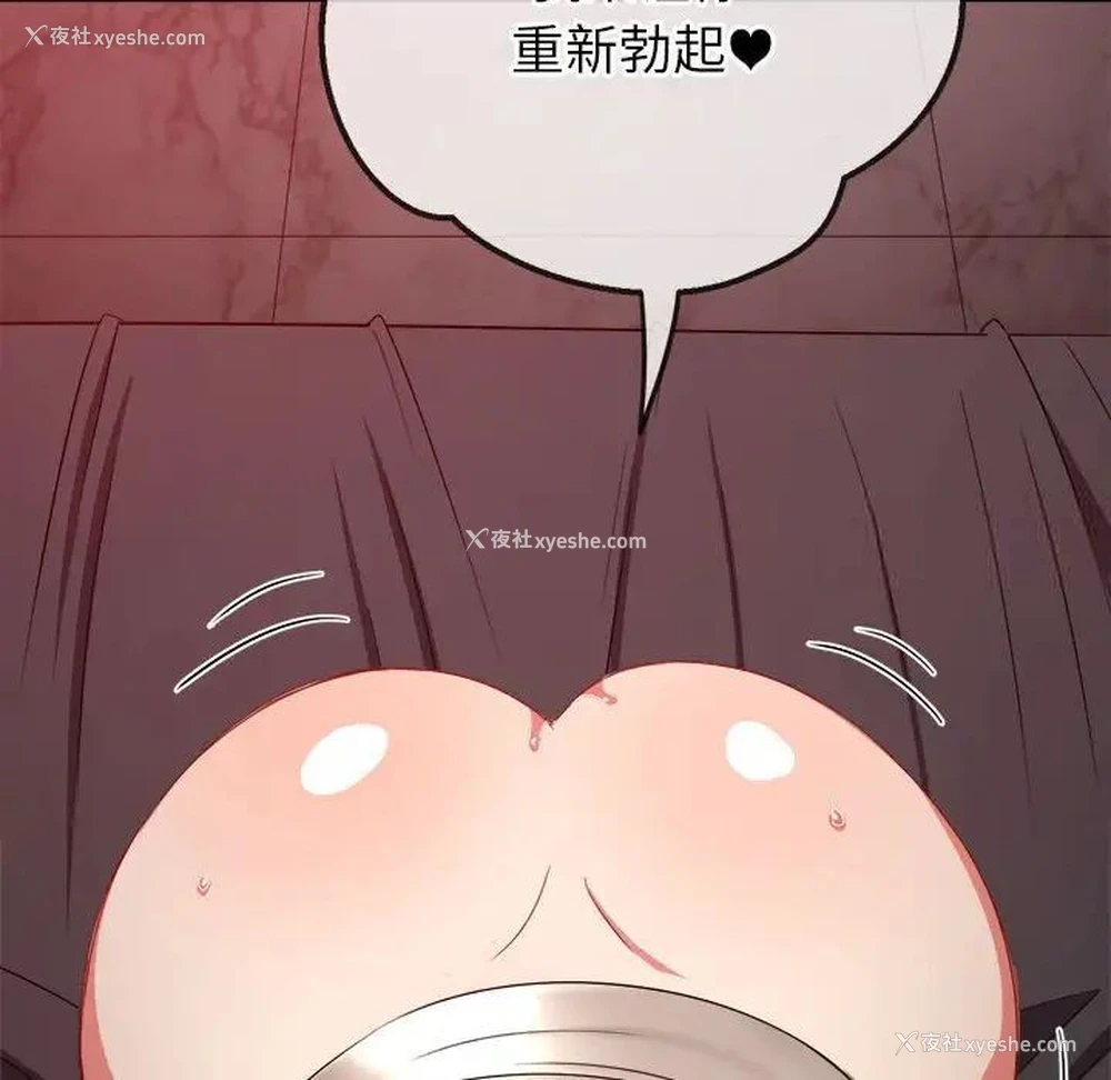 159P - 恶女勾勾缠