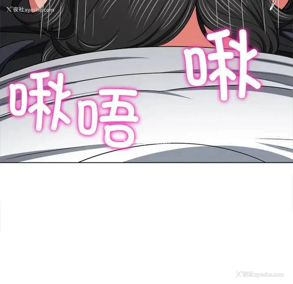 161P - 恶女勾勾缠