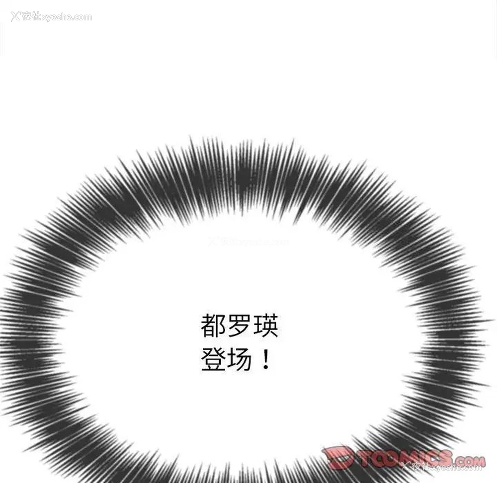 164P - 恶女勾勾缠