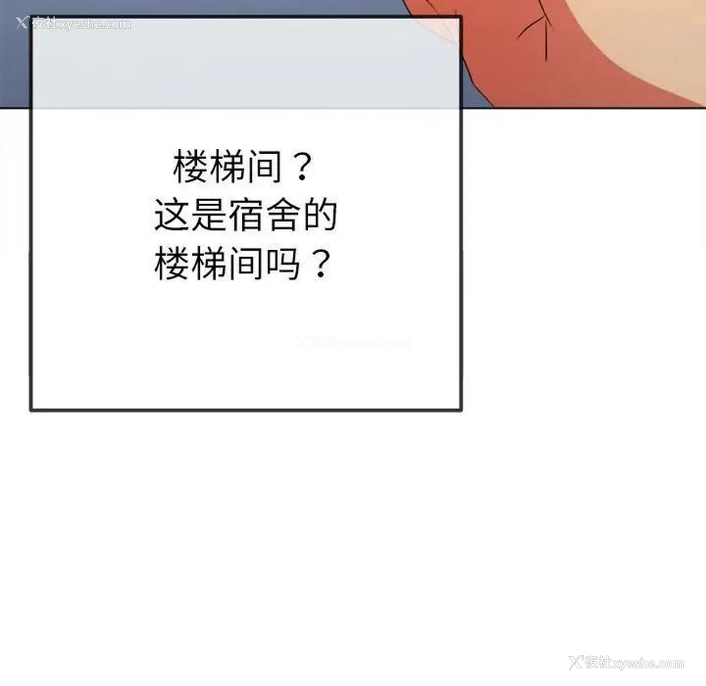 168P - 恶女勾勾缠