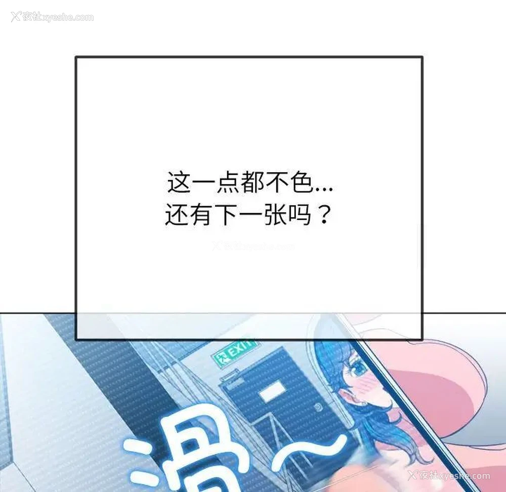 169P - 恶女勾勾缠