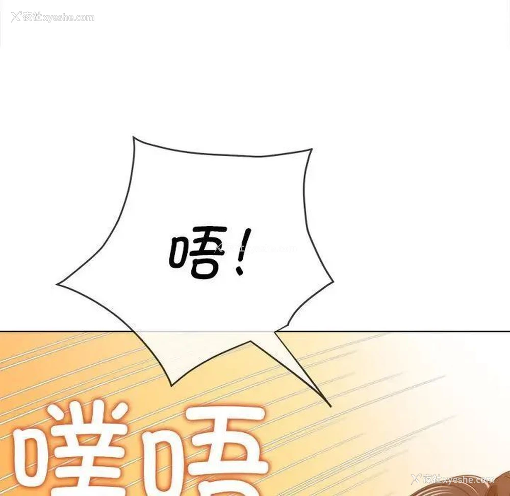 179P - 恶女勾勾缠