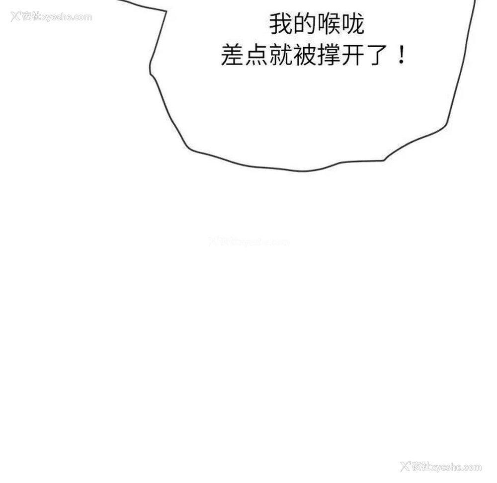 185P - 恶女勾勾缠