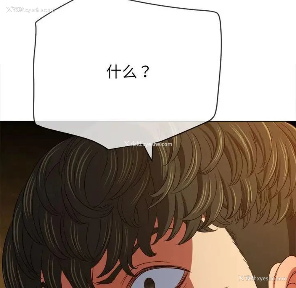 22P - 恶女勾勾缠