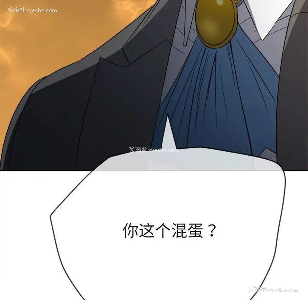 24P - 恶女勾勾缠