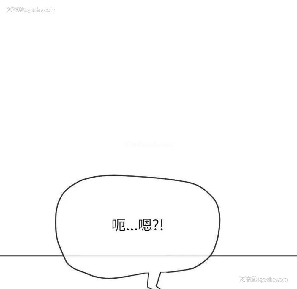 37P - 恶女勾勾缠