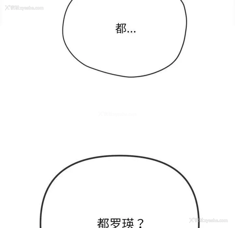 40P - 恶女勾勾缠