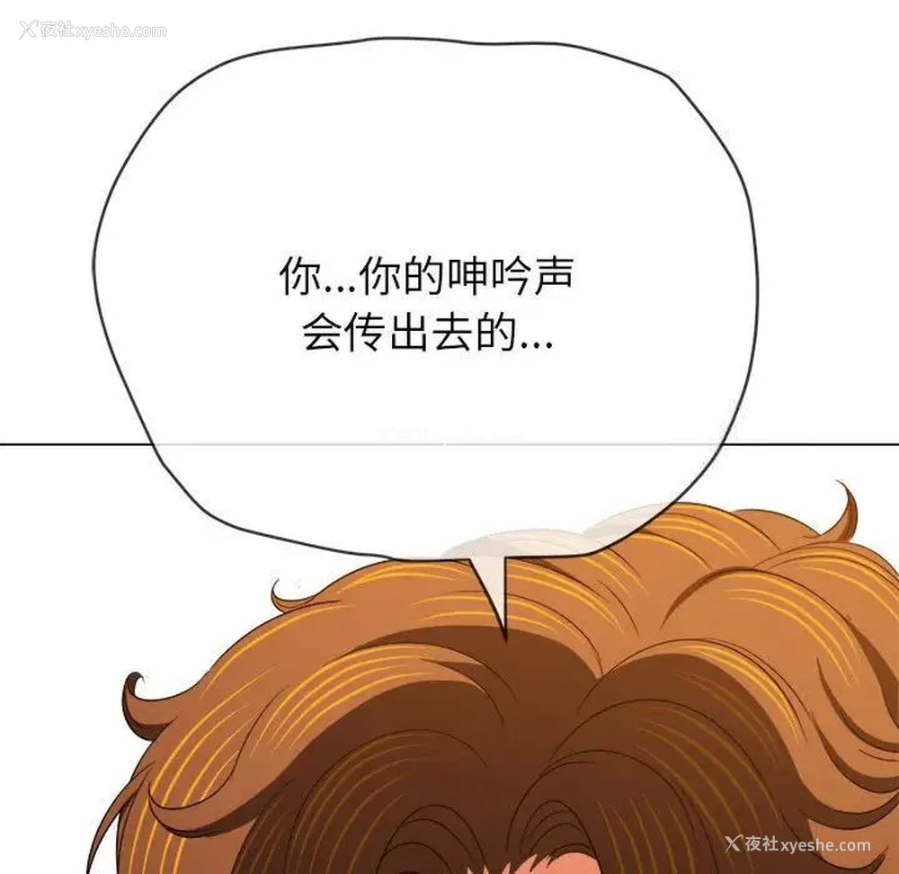 48P - 恶女勾勾缠