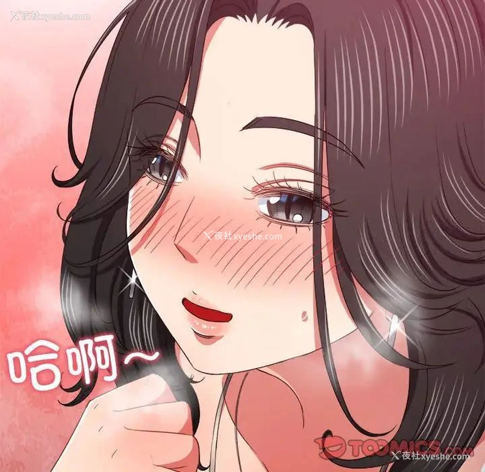 52P - 恶女勾勾缠