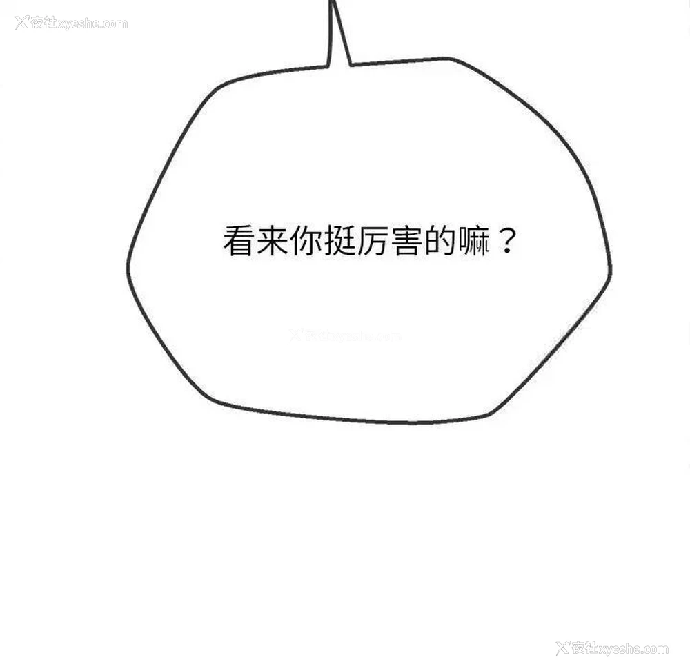 56P - 恶女勾勾缠