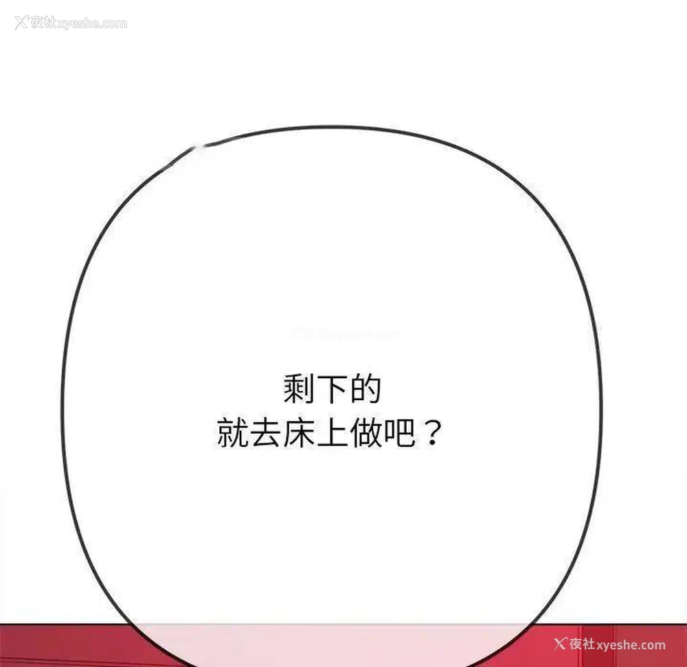 57P - 恶女勾勾缠
