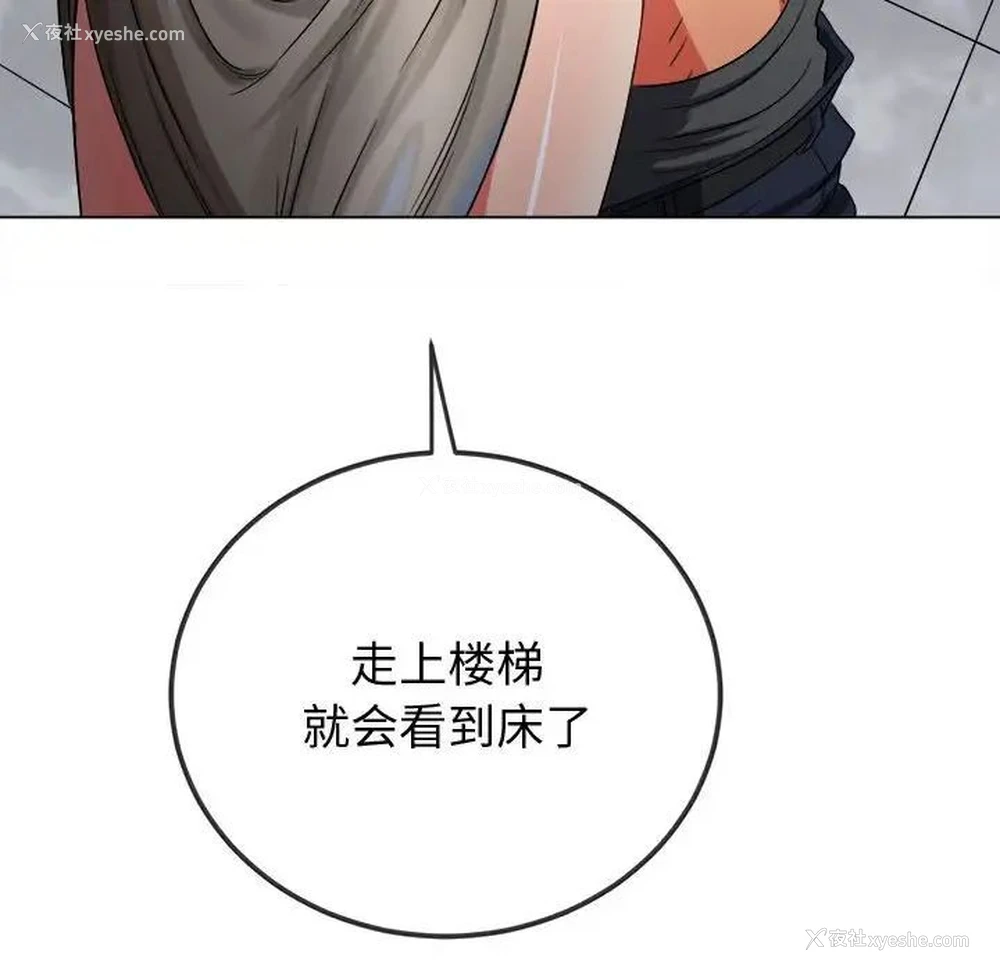 63P - 恶女勾勾缠