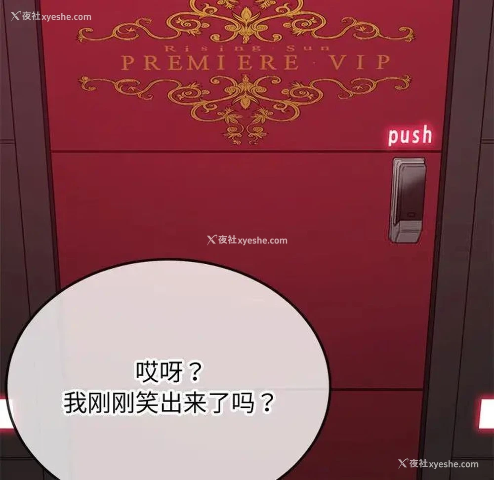 69P - 恶女勾勾缠
