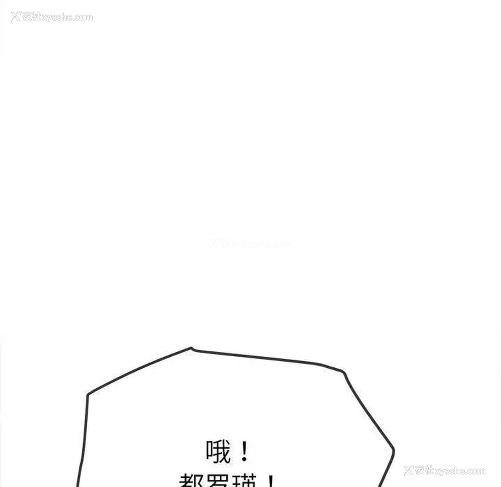 79P - 恶女勾勾缠