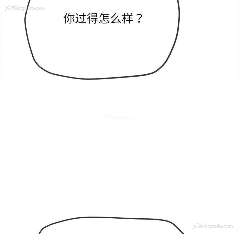82P - 恶女勾勾缠
