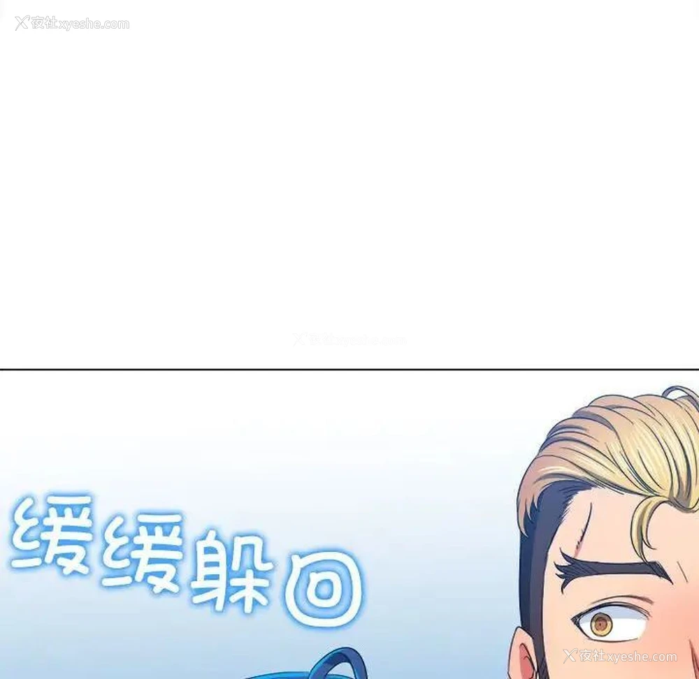 85P - 恶女勾勾缠