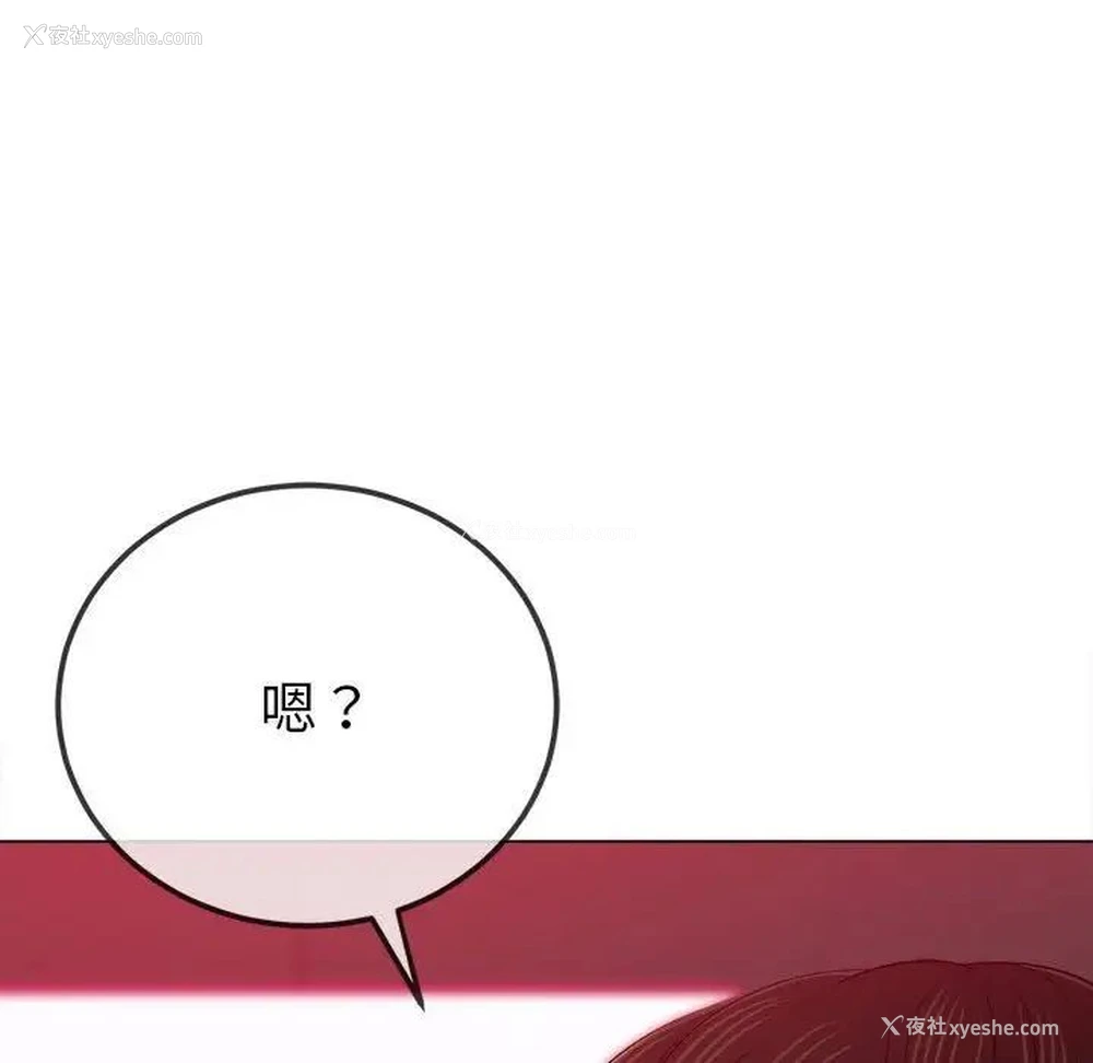 88P - 恶女勾勾缠
