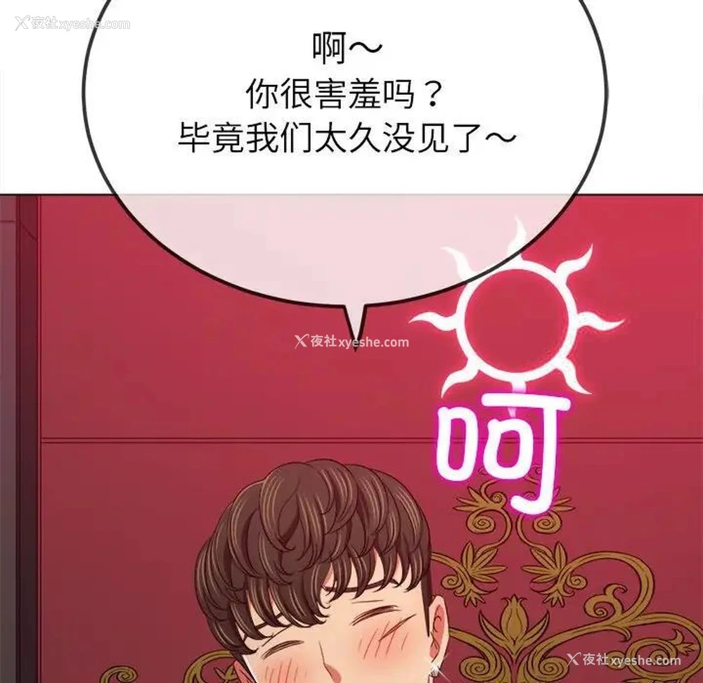 91P - 恶女勾勾缠