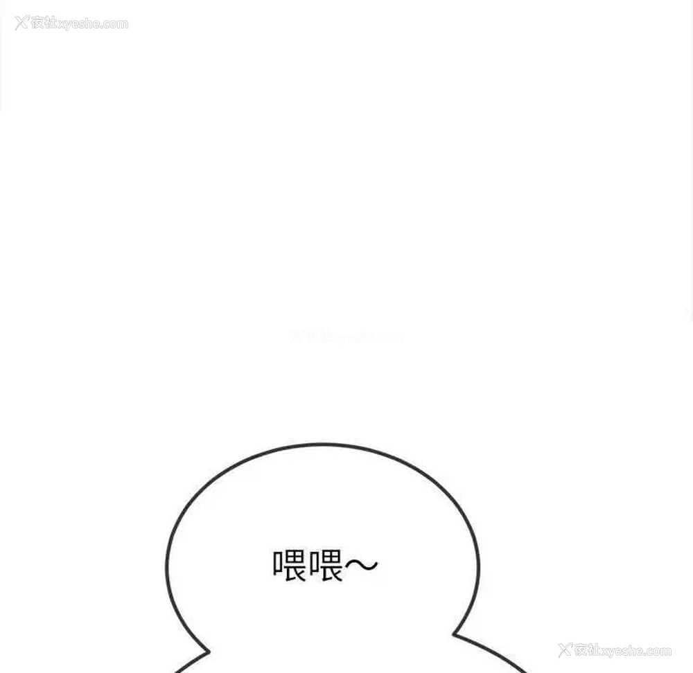93P - 恶女勾勾缠