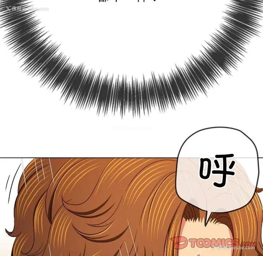 100P - 恶女勾勾缠