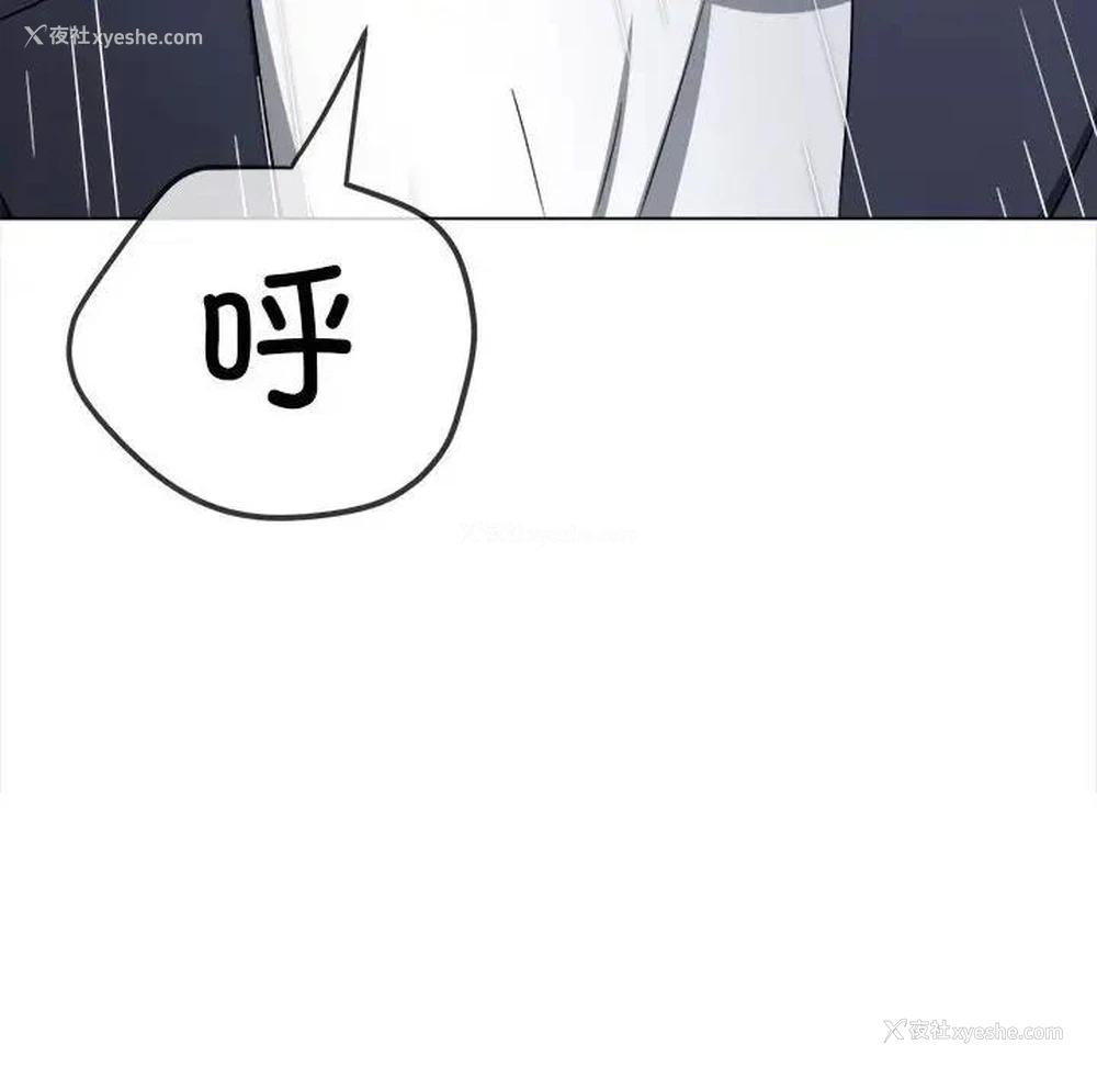 102P - 恶女勾勾缠