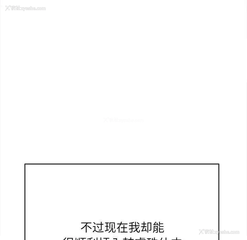 106P - 恶女勾勾缠