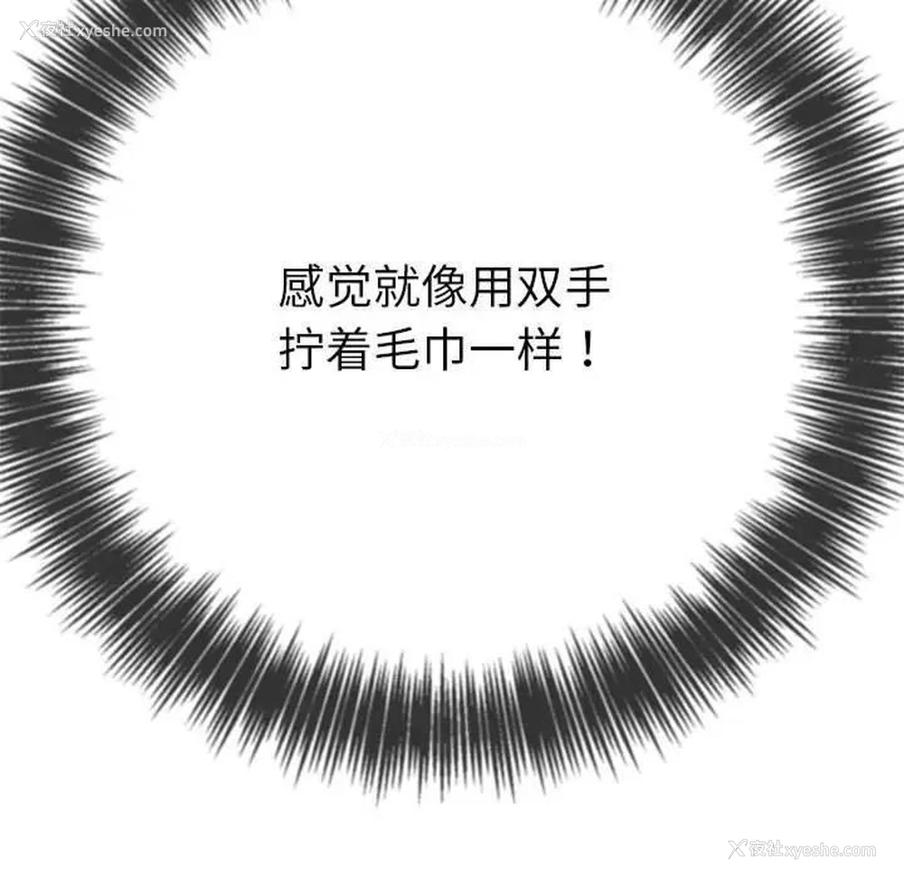 114P - 恶女勾勾缠
