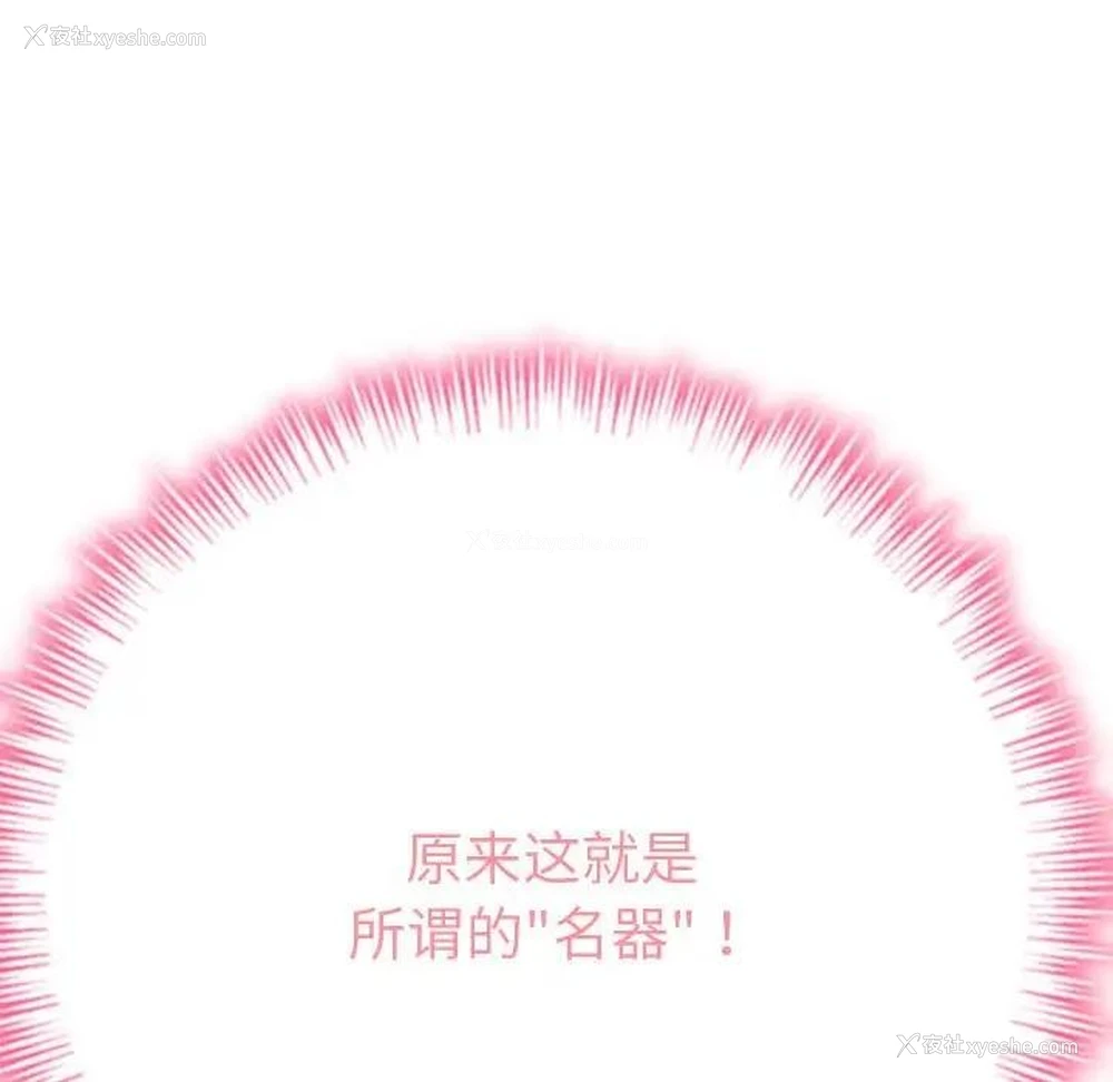 118P - 恶女勾勾缠