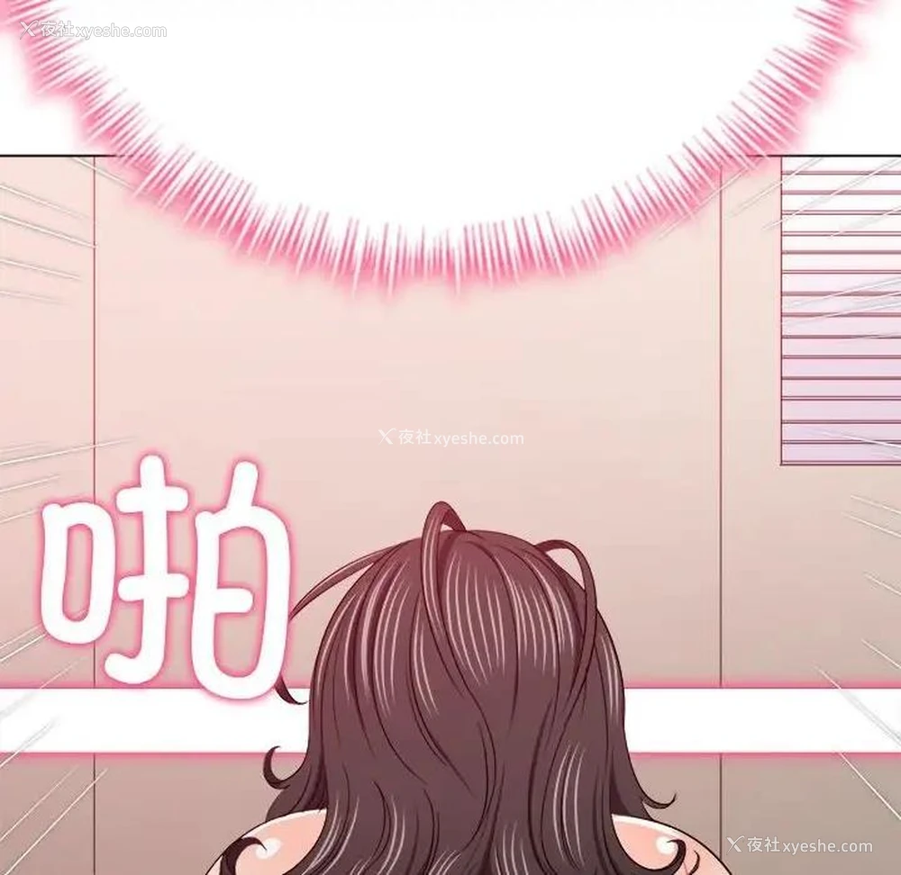 119P - 恶女勾勾缠